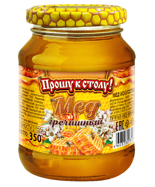 Мед Гречишный “Прошу к столу!” Прошу к столу