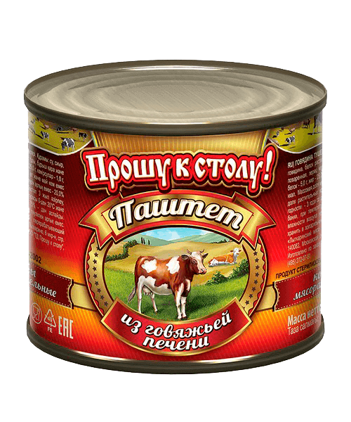 Паштет из говяжьей печени Прошу к столу
