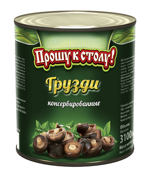 Грузди консервированные Прошу к столу