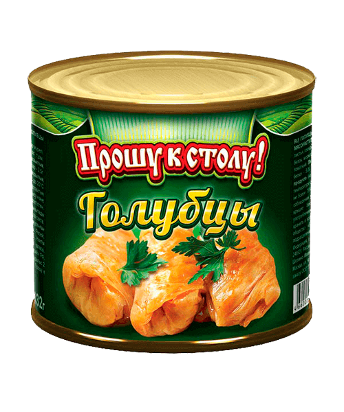 Консервы Голубцы 540 г Прошу к столу
