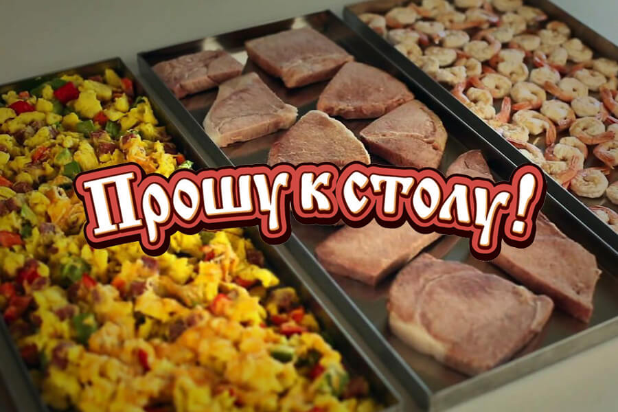 Лиофилизация как способ консервации продуктов - блог ТМ Прошу к столу!