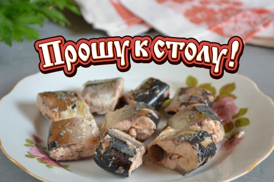 Какой срок годности и хранения рыбных консервов - блог ТМ Прошу к столу!