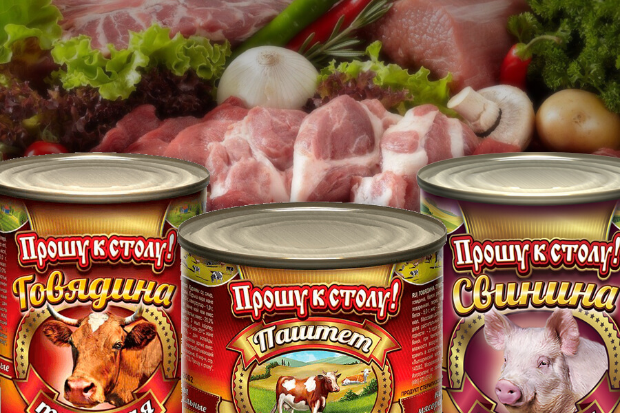 Классификация и ассортимент мясных консервов - блог ТМ Прошу к столу!