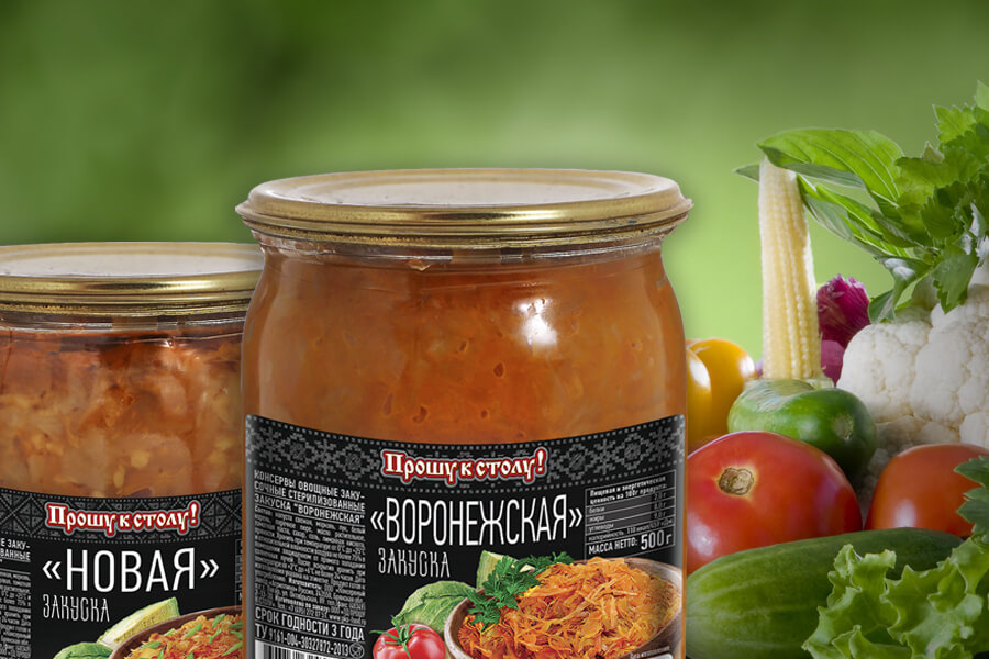 Овощные закусочные консервы - блог ТМ Прошу к столу!