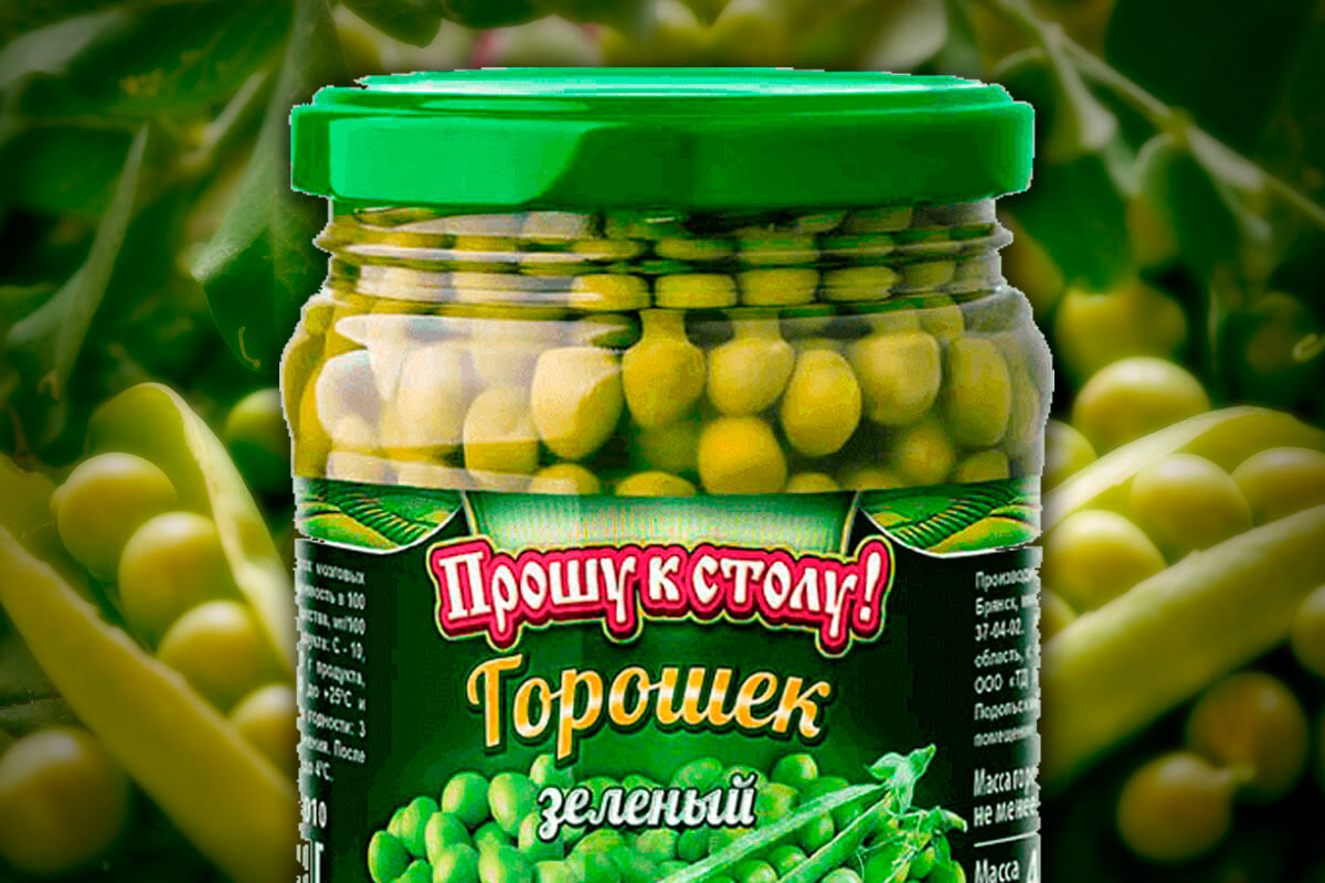 Консервированный зеленый горошек - блог ТМ Прошу к столу!